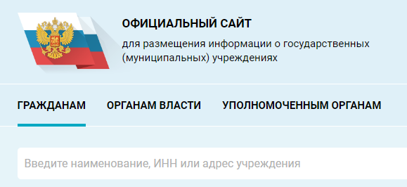 НОКО на bus.gov.ru